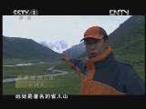 中华民族 《中华民族》 20121225 走进甘孜 第三集 德格印经院
