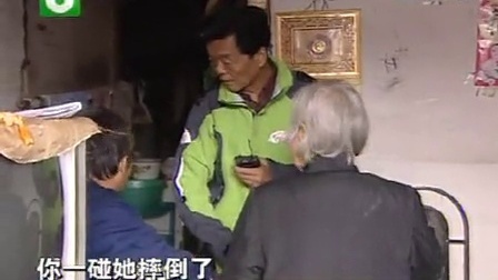 钱塘老娘舅 分手后互不干涉 经济上按合约办 111126