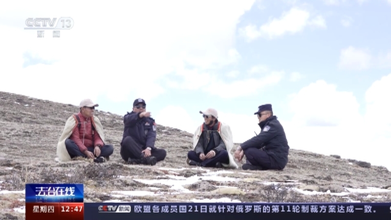 法治在线 《法治在线》 20230622