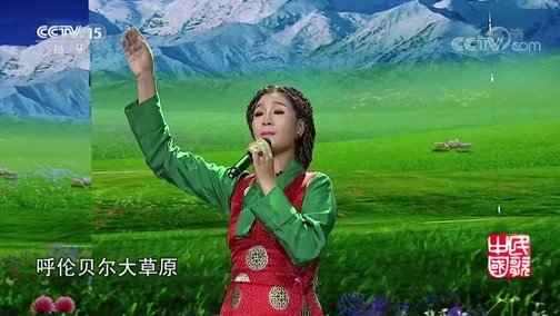 民歌&middot;中国 《民歌中国》 20190606 20:30