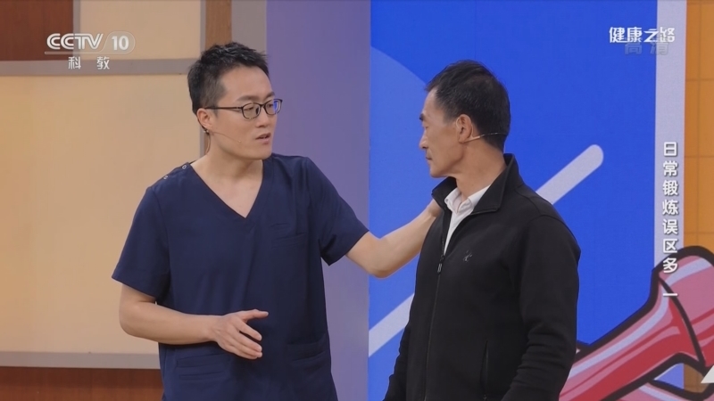 健康之路 《健康之路》 20220707 日常锻炼误区多（一）