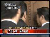 今日亚洲 今日亚洲 2010-06-06