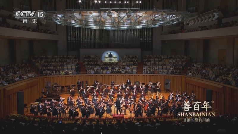 CCTV音乐厅 《CCTV音乐厅》 20250622 中国爱乐乐团成立25周年音乐会