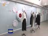 山东新闻联播 《山东新闻联播》 20171229