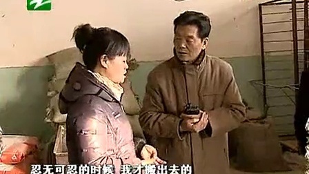 钱塘老娘舅 妻子的一袋钱和丈夫的一股火 110103