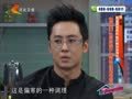 家政女皇 《家政女皇》20140922：除秋燥常用食材 有时竟会适得其反