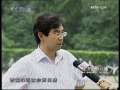 经济信息联播 聚焦“富二代” 江苏培训“富二代”引发社会热议