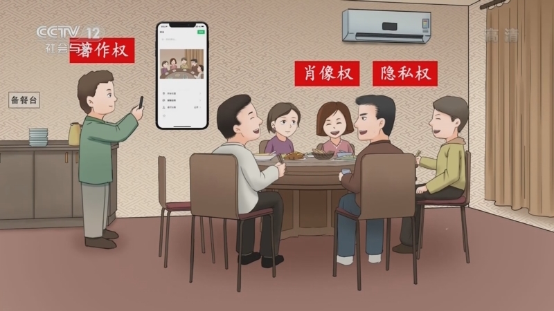 法律讲堂 《法律讲堂(文史版)》 20220504 走近民法典（3）做个权利义务的明白人