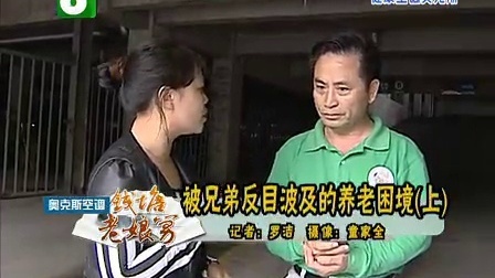 钱塘老娘舅 