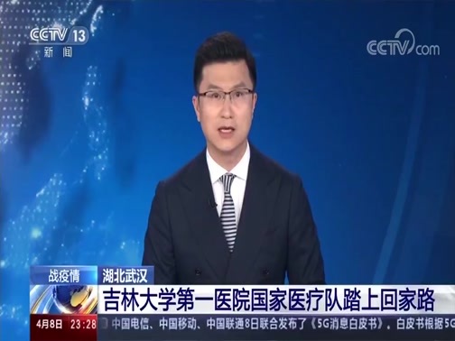 24小时 《24小时》 20200408