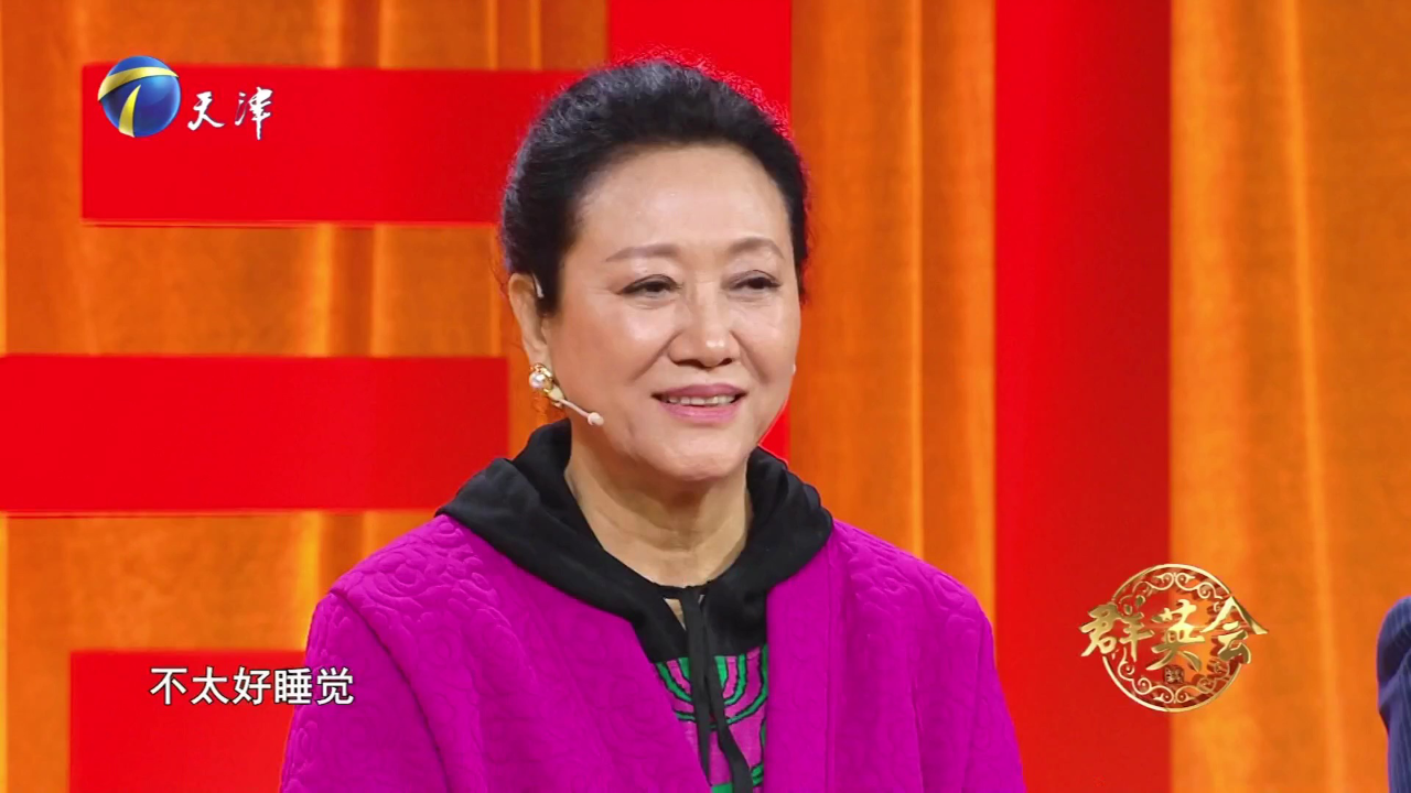群英会 演员王丽云笑说陈印泉不能老抢活  跨界演丈母娘说相声《难得一笑》