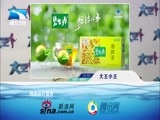 大王小王 《大王小王》 20160825 酗酒和谁有关（下）