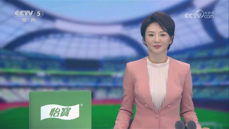 体坛快讯 [体坛快讯]完整版 20241112