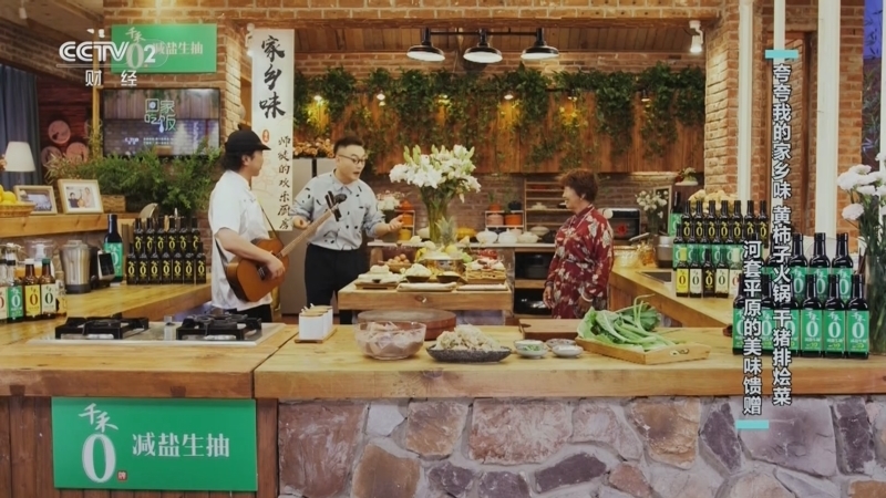 回家，吃饭 《回家吃饭》 20251105 夸夸我的家乡味 黄柿子火锅 干猪排烩菜 河套平原的美味馈赠