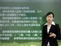 中学教育教学知识与能力 第一章第二节教育与人的发展-1