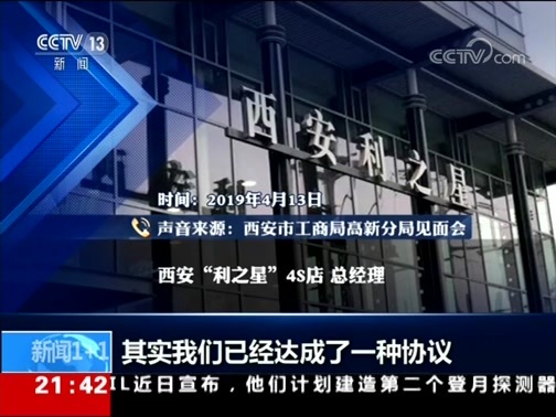 新闻1+1 《新闻1+1》 20190415 维权难，到底难在何处？