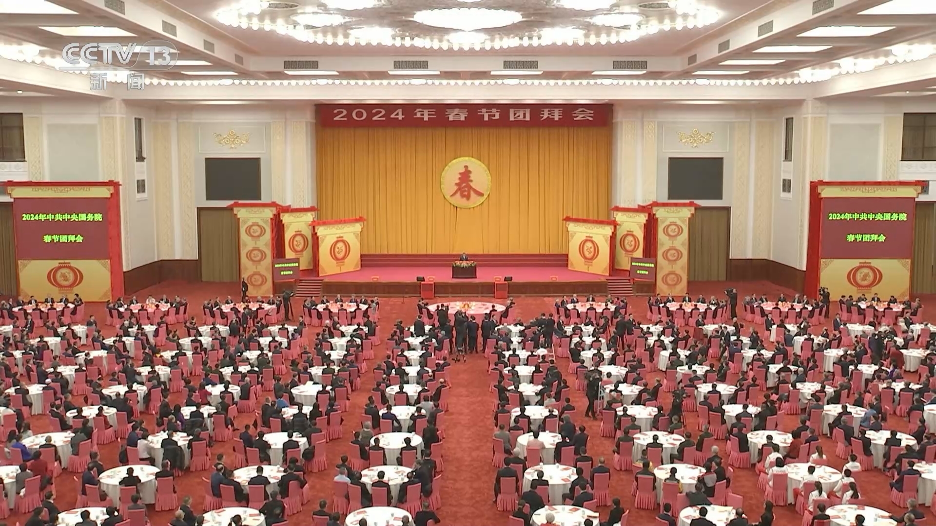 24小时 《24小时》 20240208