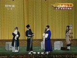 CCTV空中剧院 《CCTV空中剧院》 20160523 京剧《四进士》 1/2