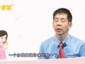 蔡卫明&middot;亲子课堂 如何正确测量宝宝的体温？