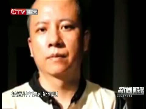 新闻解码 《新闻解码》 20150318 再看全国两会
