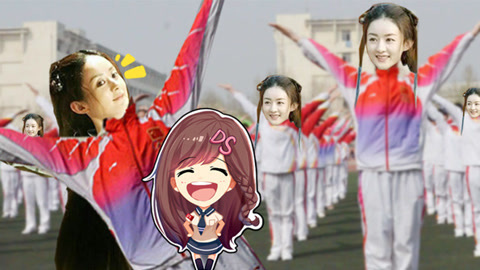萝莉侃剧 星玥夫妇的广播体操日常