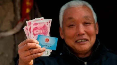 秒懂财经第六季 2024年起 这些新规将影响你我生活！