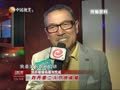 娱乐现场 《现场》20131105：《四大名捕2》曝狼人特辑 刘丹回应杨幂刘恺威婚期