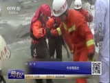 热线12 《热线12》 20180323