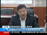 24小时 24小时 2009-11-01