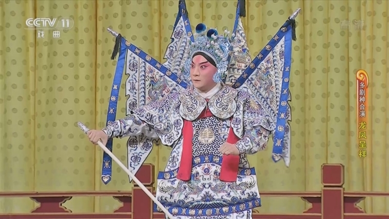 CCTV空中剧院 《CCTV空中剧院》 20220228 多剧种合演《龙凤呈祥》