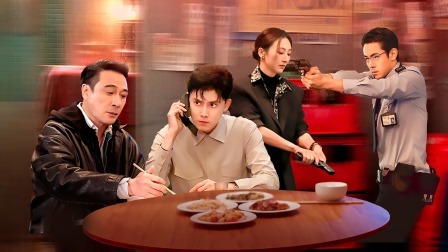 无限超越班 第二季 全纪录：精彩大师课，吴镇宇教你学“吃饭”！