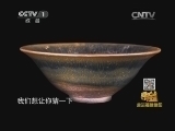 寻宝 《寻宝》 20141126 走进福建建阳