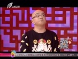 家有喜事 《家有喜事》 20160112