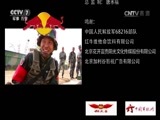 谁是终极英雄 《谁是终极英雄》 20161113 西部天狼 第一集