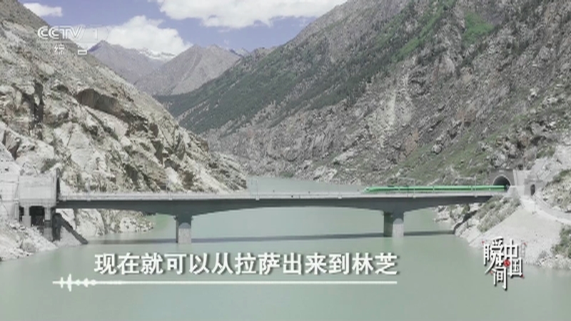 《瞬间中国》 20210702 刘易