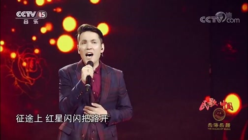 民歌&middot;中国 《民歌中国》 20200323