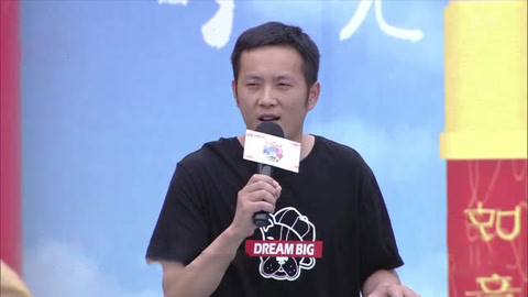 男生女生向前冲第十季 亚洲一号浪漫求婚 选手奇思妙想玩转金箍棒
