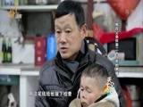 天下父母 《天下父母》 20160221 抱在父亲怀里二十八年的男孩