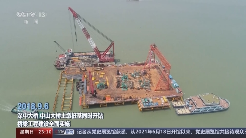 24小时 《24小时》 20240630