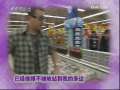 分秒必争 快乐主妇 2009年 第21期
