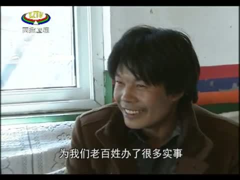 西藏新闻联播 《西藏新闻联播》 20150113