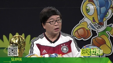 超级世界杯 2014巴西世界杯 阿根廷离冠军只差一个孔卡 梅西是禁区线之王