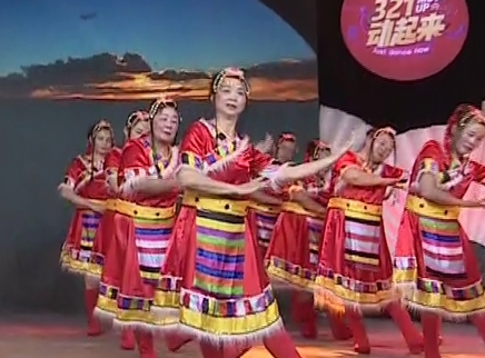 321动起来 广场舞《吉祥欢歌》