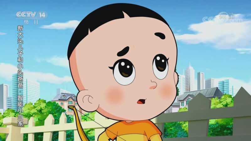 周末动画片 《周末动画片》 20220508 18:30 2/2