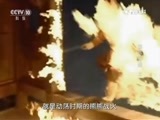 地理中国 《地理中国》 20160525 普底奇洞（上）