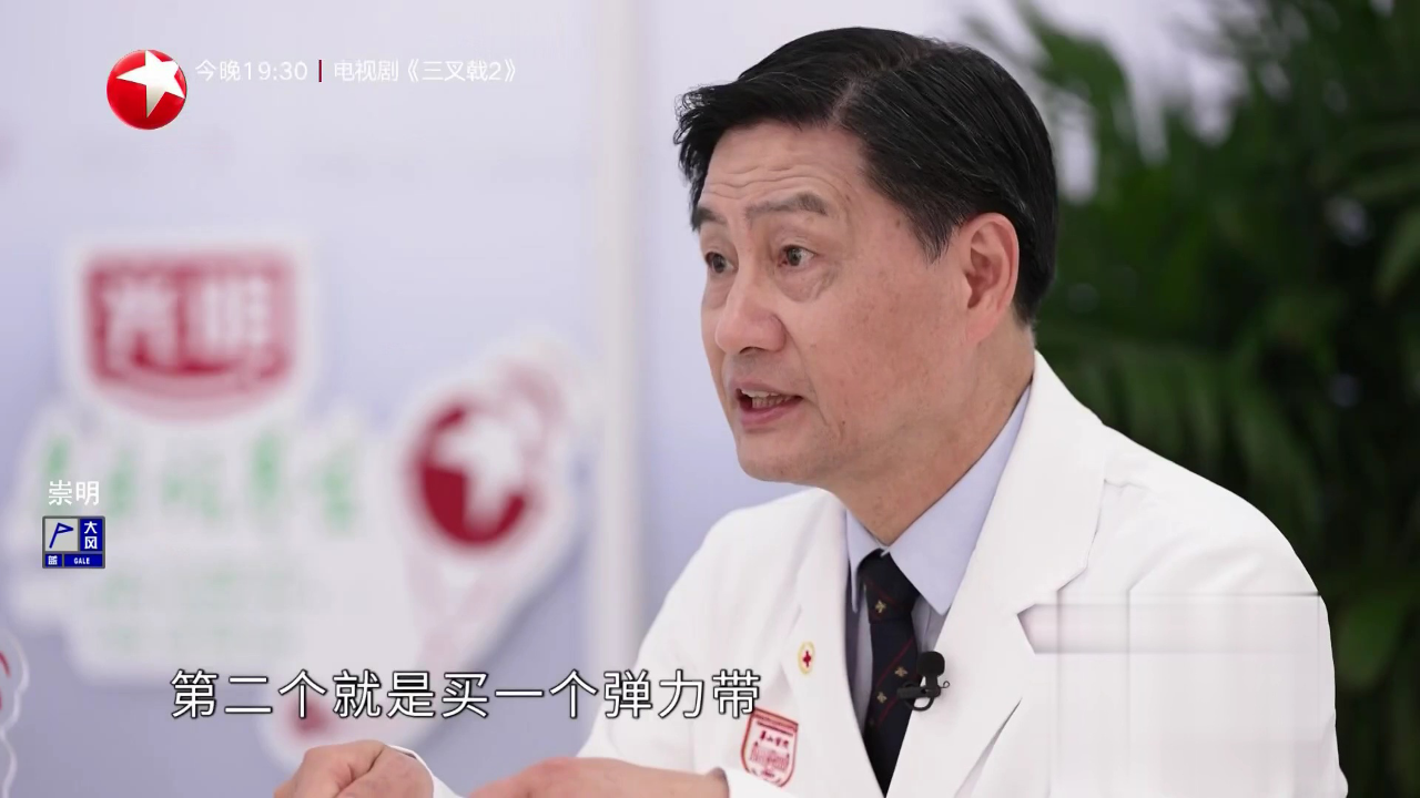名医话养生 快闪医院——吴毅