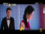 中国电影报道 《中国电影报道》 20160712