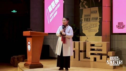 拙见演讲对谈精选 【拙见】音乐人类学教授周凯模：如何真正理解民族民间传统音乐