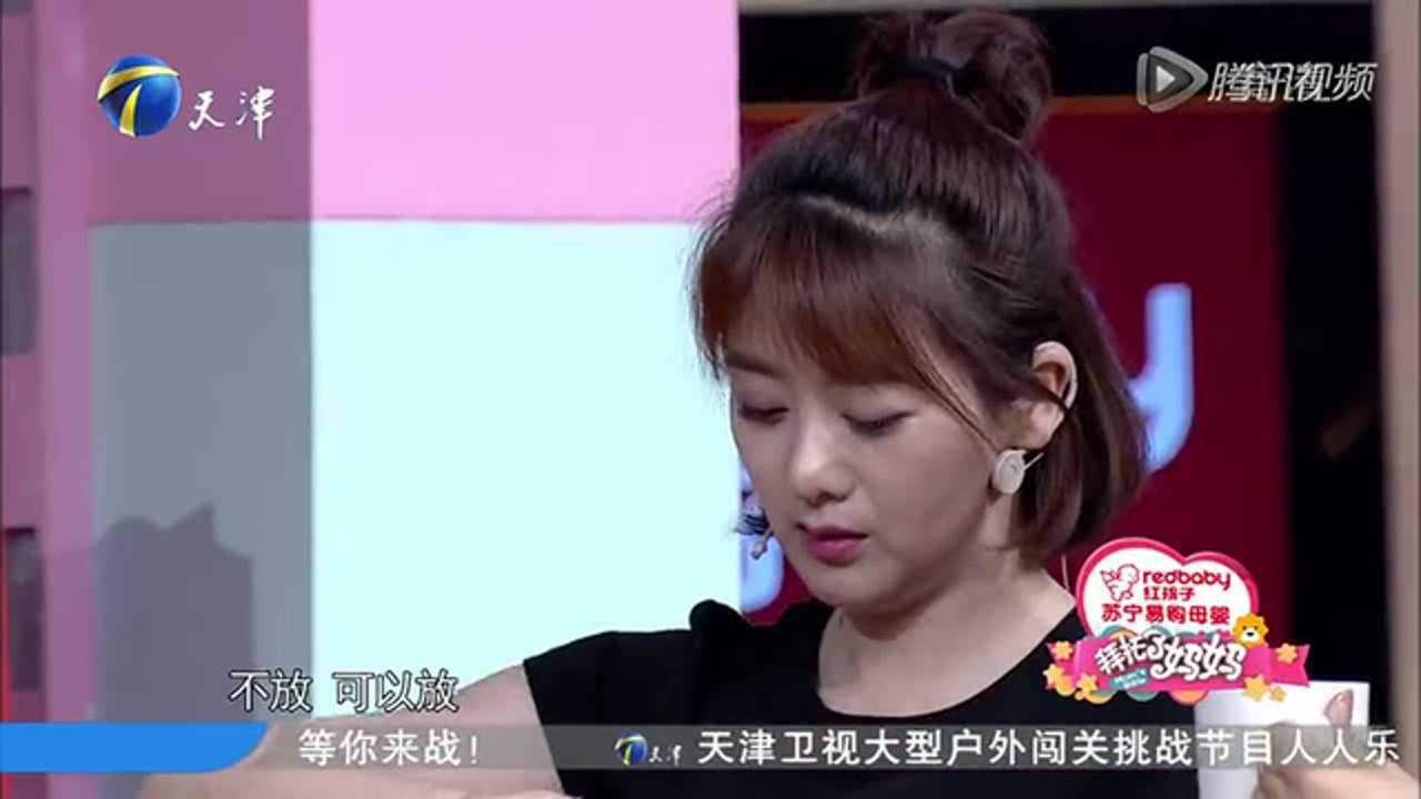 拜托了妈妈 本期明星妈妈小李琳