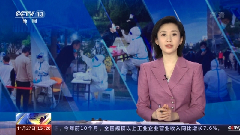 新闻直播间 《新闻直播间》 20221127 15:00